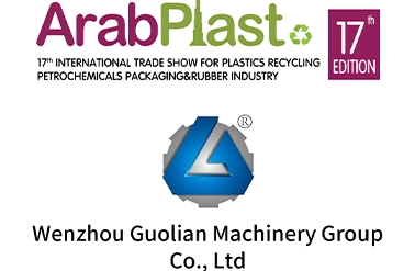 Guolian Machinery Will Show at the Arab Plast 2025