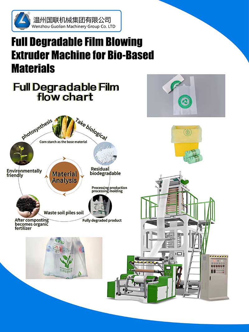 courier-bag-printing-machine-2.jpg